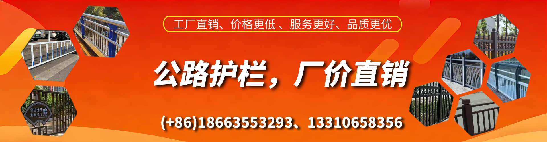 天津公路护栏生产厂家